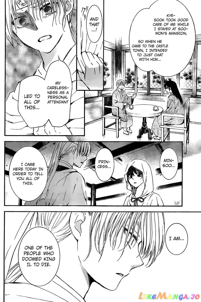 Yona of the Dawn Chapter 136 image 12_optimized